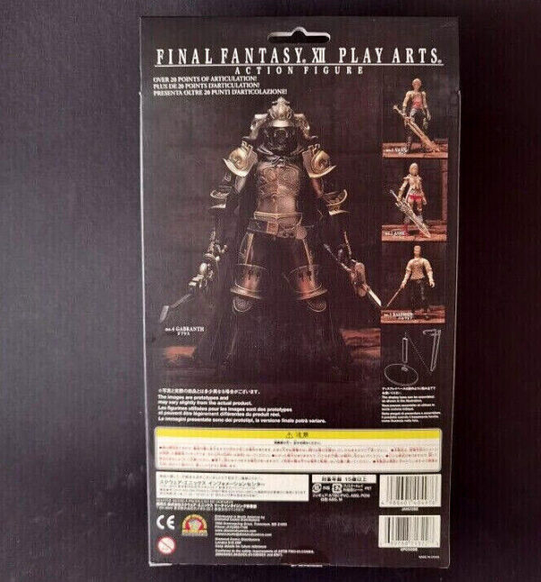 Final Fantasy XII GABRANTH PVC figure 21cm Square Enix - Image 3