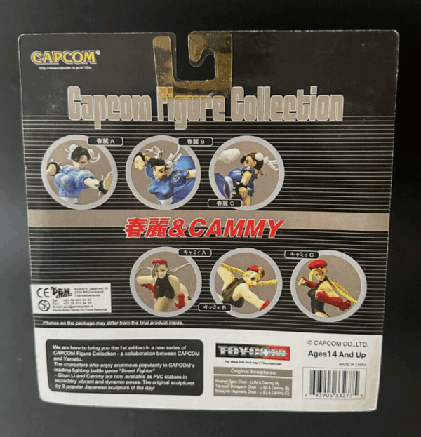 Streetfighter CAMMY 13cm Toycom Yamato - Image 3